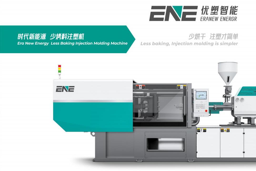 YOUSHU INTELLIGENT EQUIPMENT