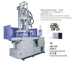 Qonen Double-Slide Vertical Injection Molding Machine
